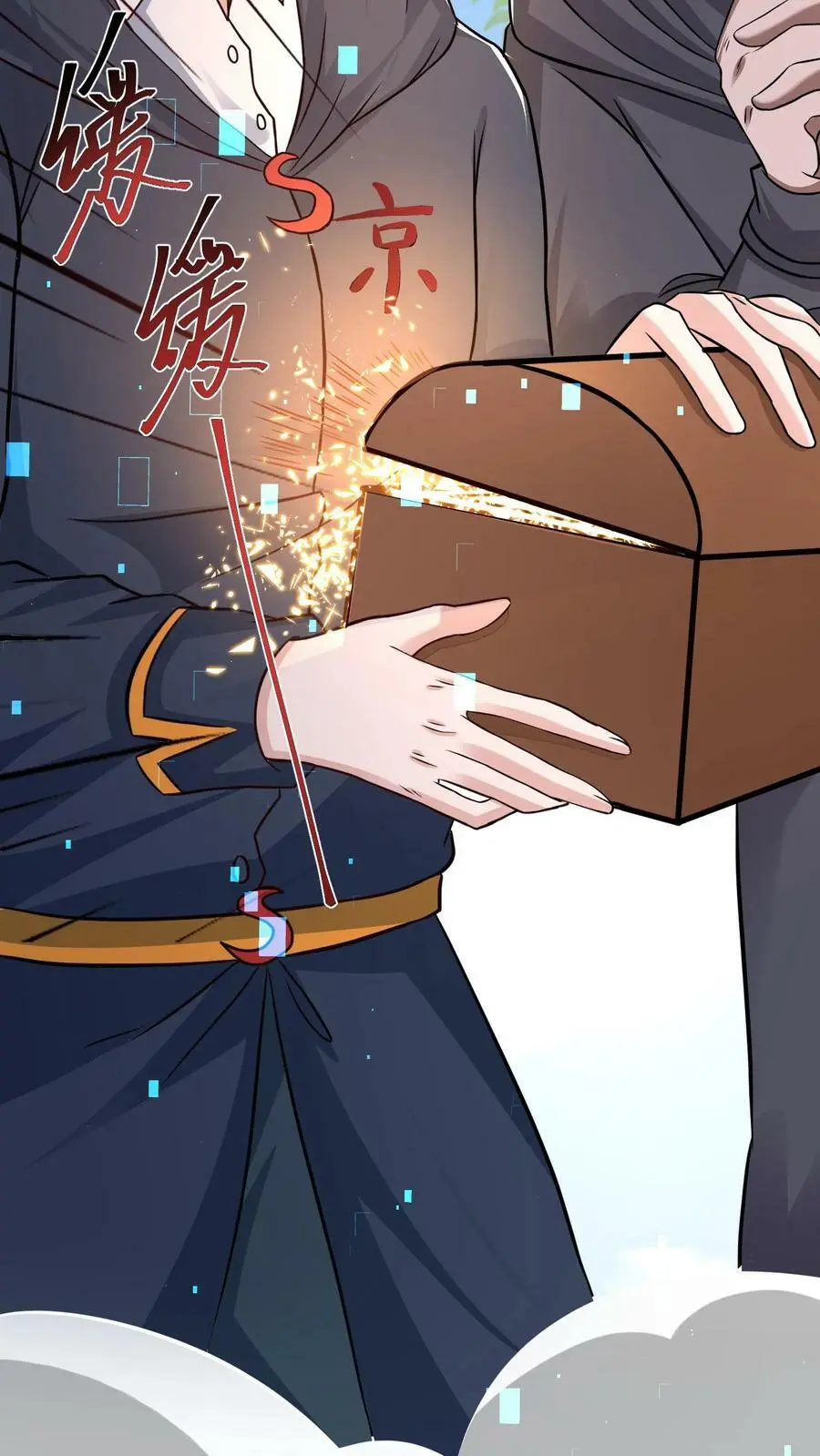 第165话 命运硬币 第14页