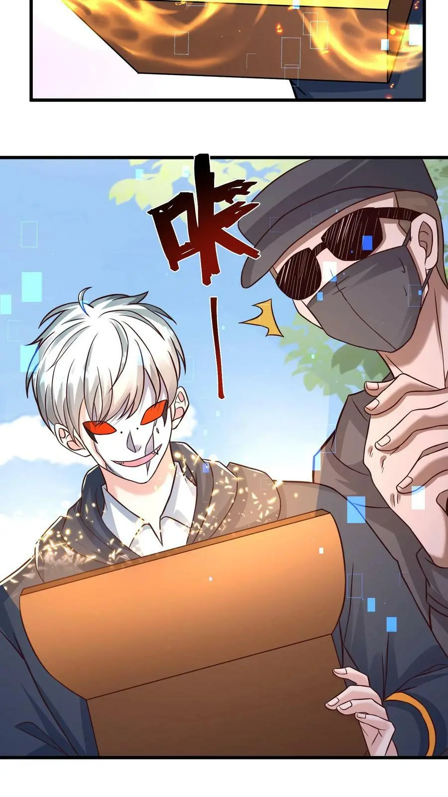 第165话 命运硬币 第16页