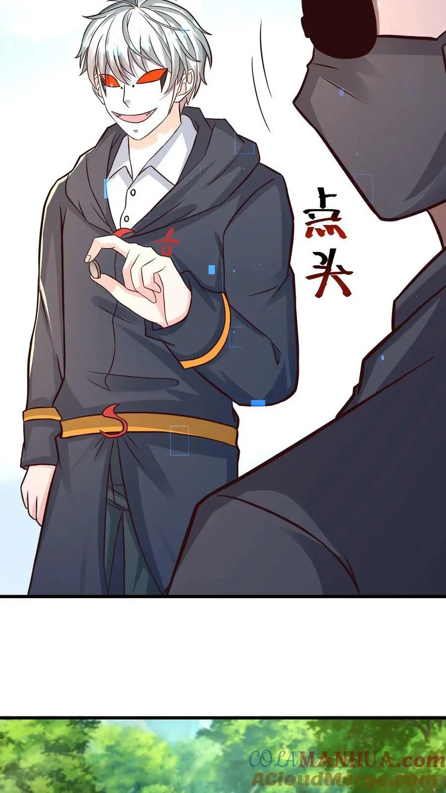 第165话 命运硬币 第21页