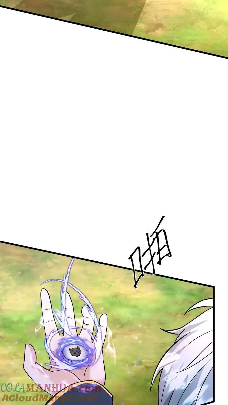 第165话 命运硬币 第25页