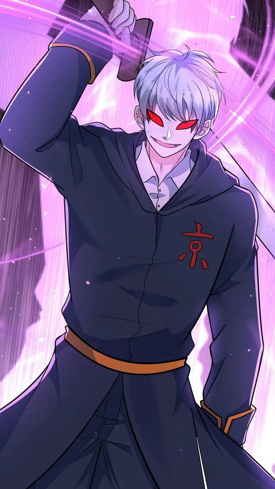 第165话 命运硬币 第30页
