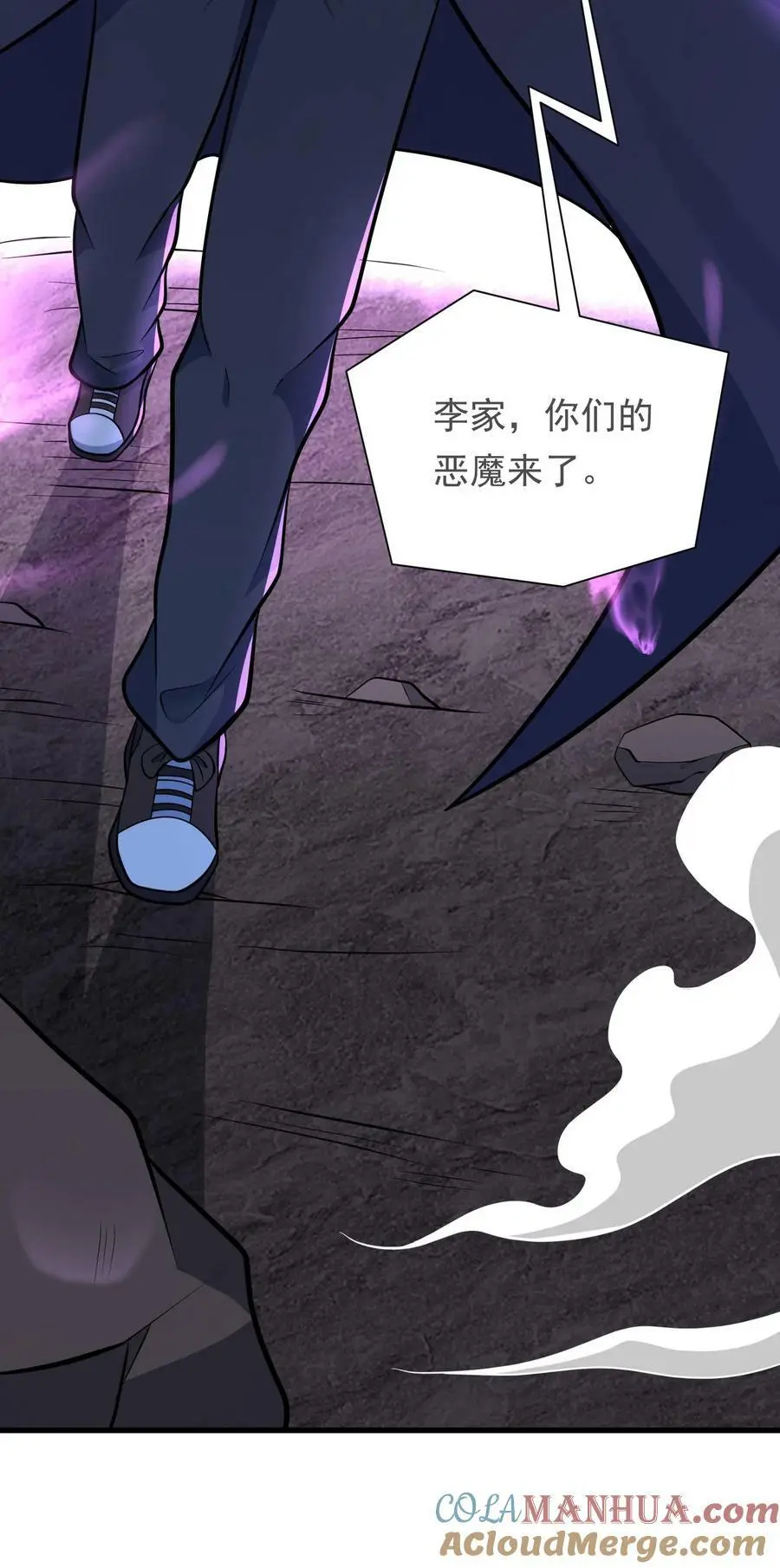 第165话 命运硬币 第31页