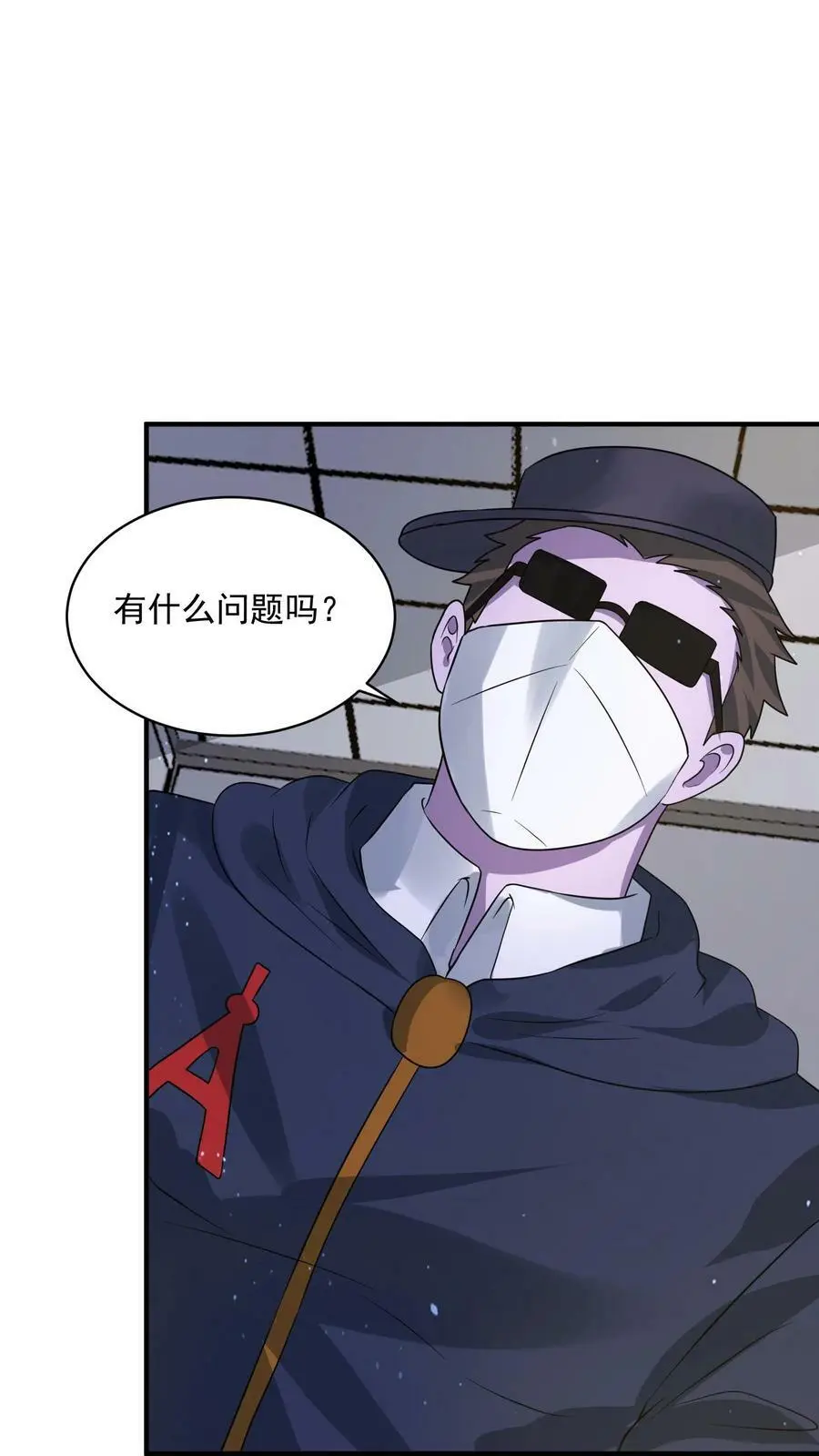 第162话 去灭了李家吧！ 第22页