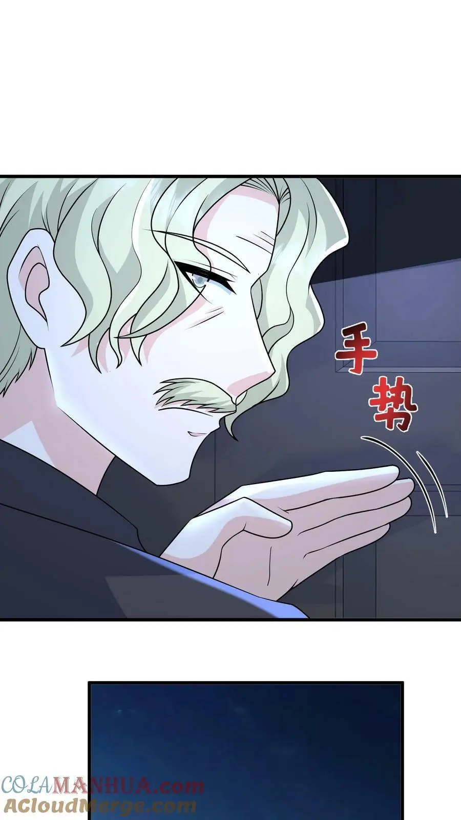 第161话 忘记人类会缺氧 第3页