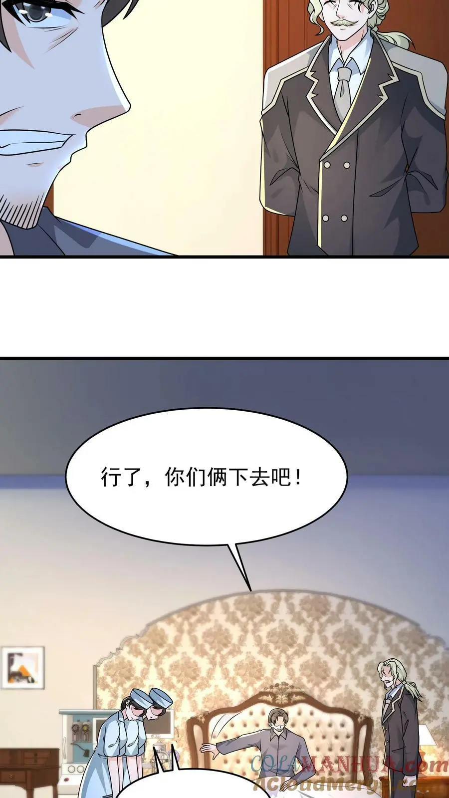 第161话 忘记人类会缺氧 第7页