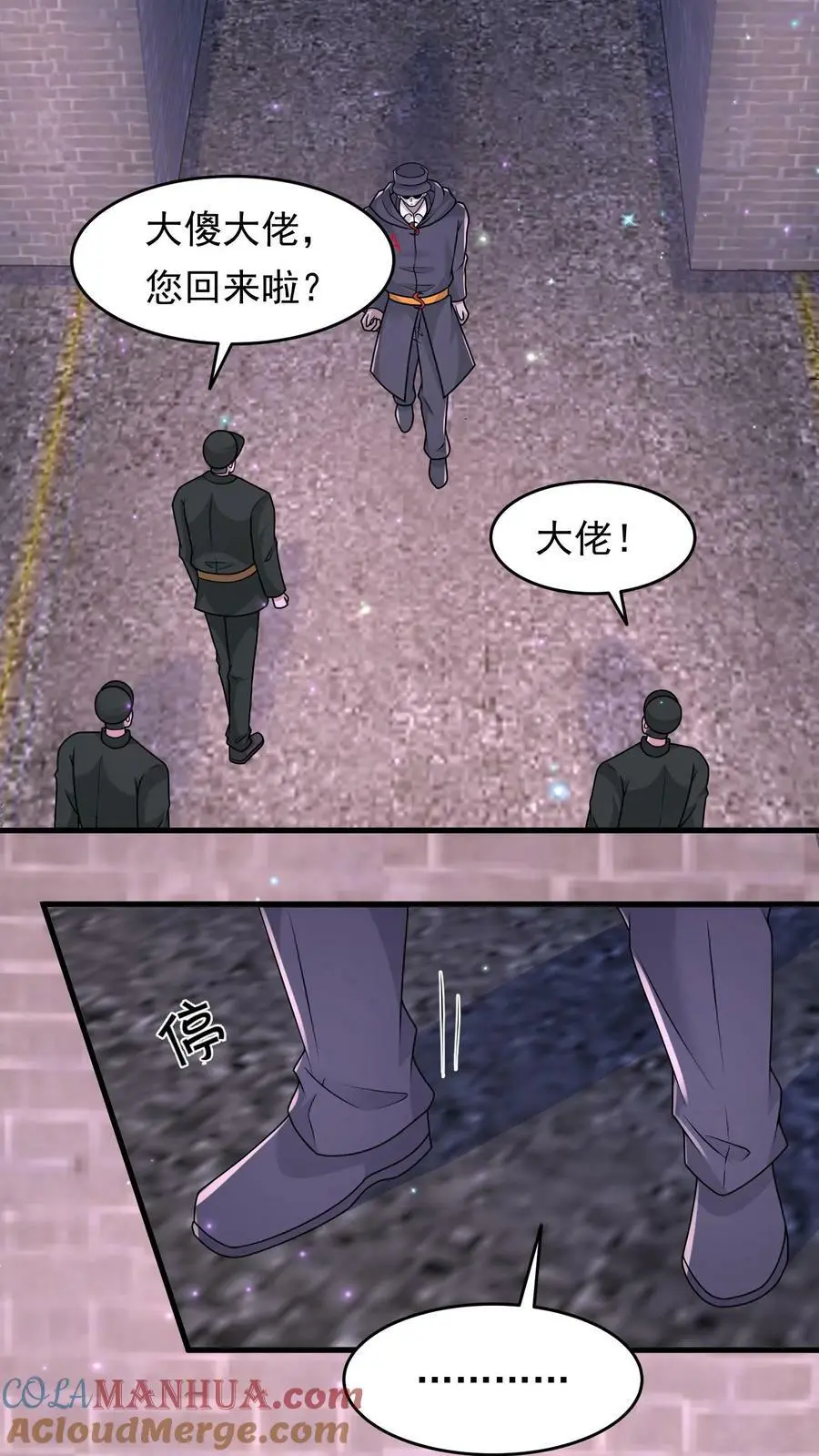 第161话 忘记人类会缺氧 第31页