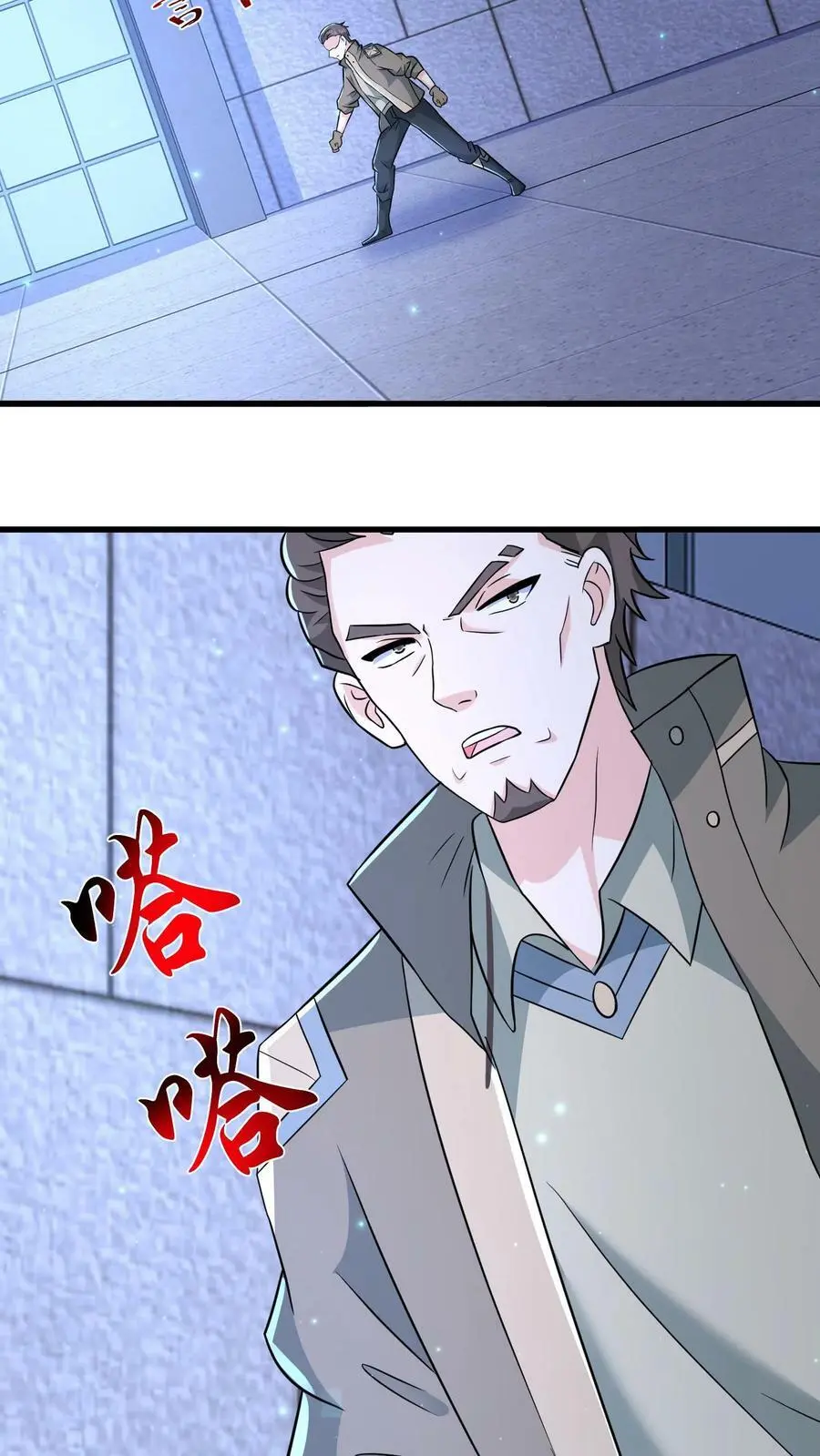 第160话 蝰蛇地宫 第30页