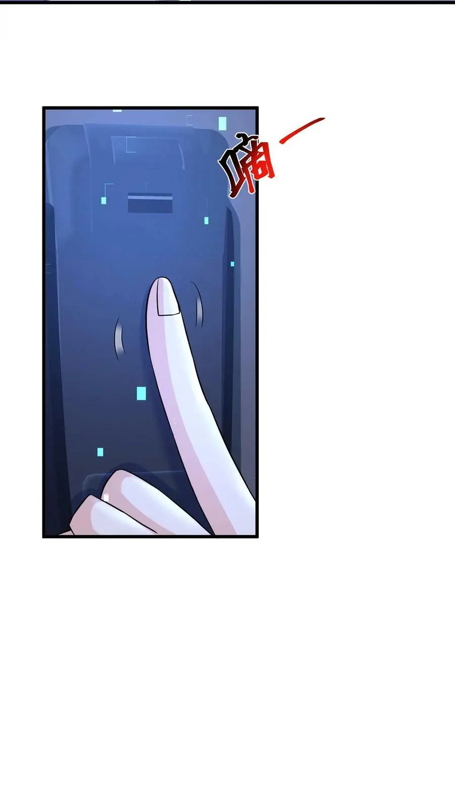 第160话 蝰蛇地宫 第39页