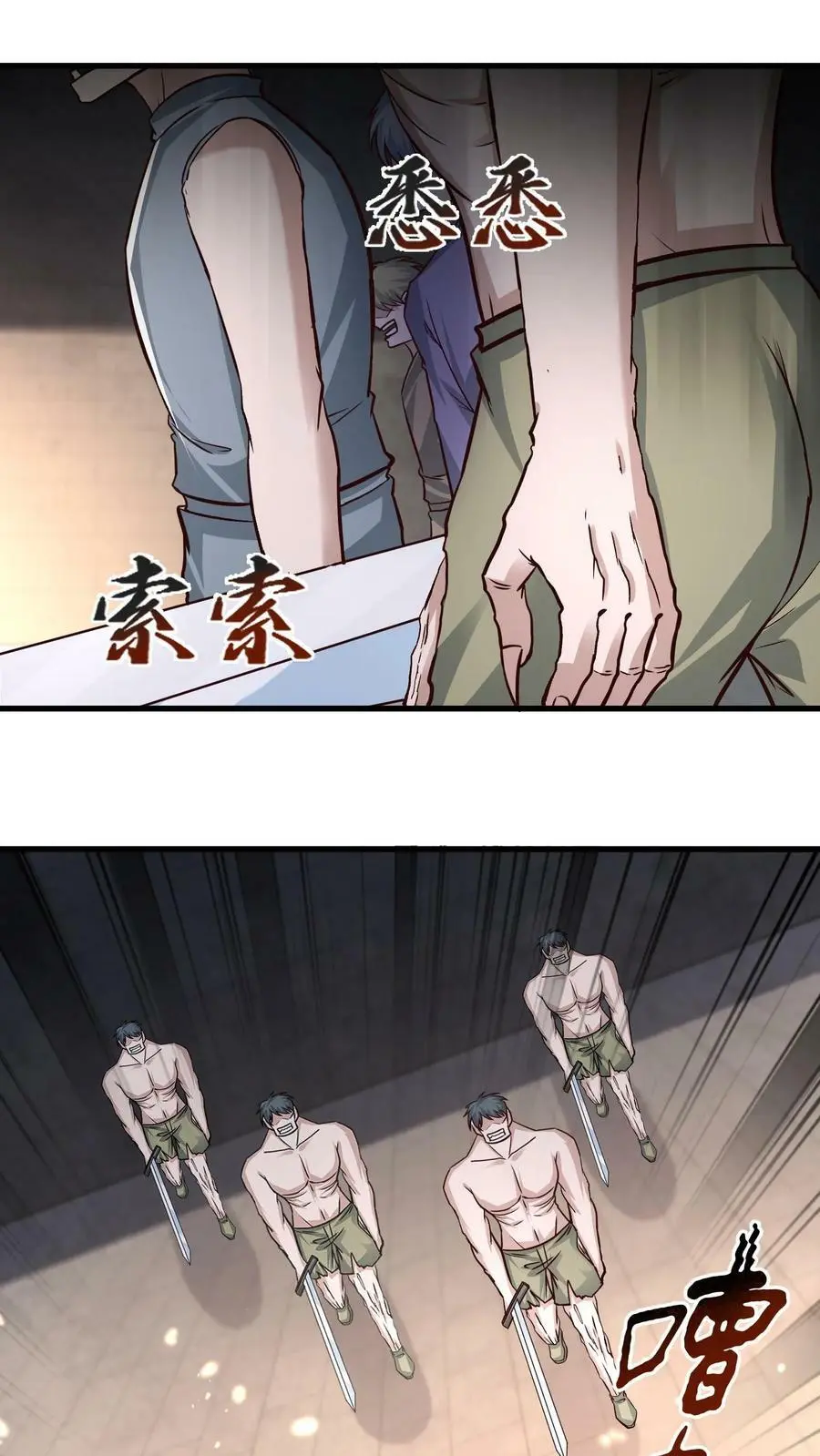 第159话 猫比人聪明 第2页
