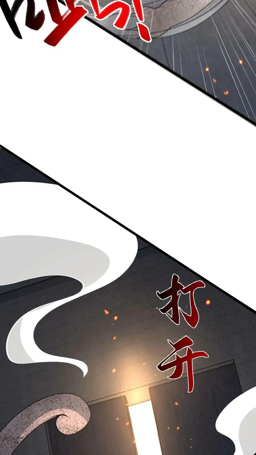 第159话 猫比人聪明 第12页
