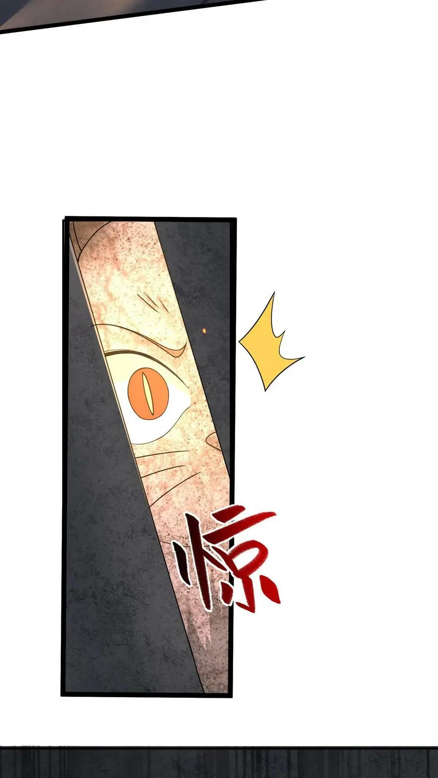 第159话 猫比人聪明 第14页