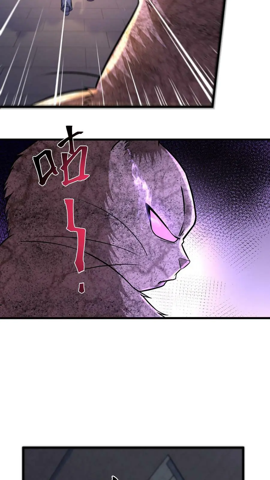 第159话 猫比人聪明 第18页