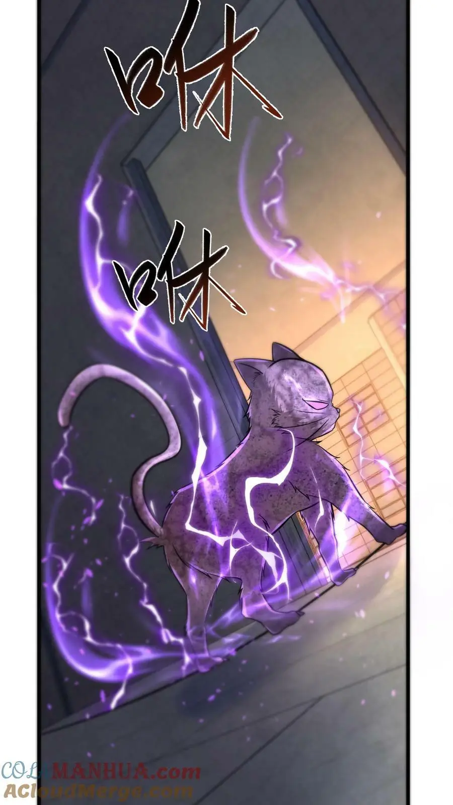第159话 猫比人聪明 第19页