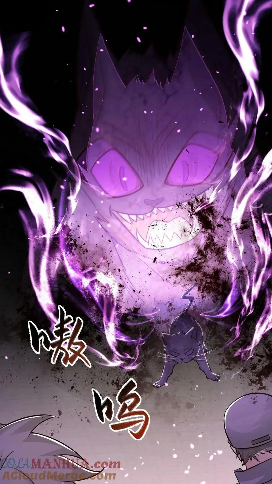 第159话 猫比人聪明 第21页