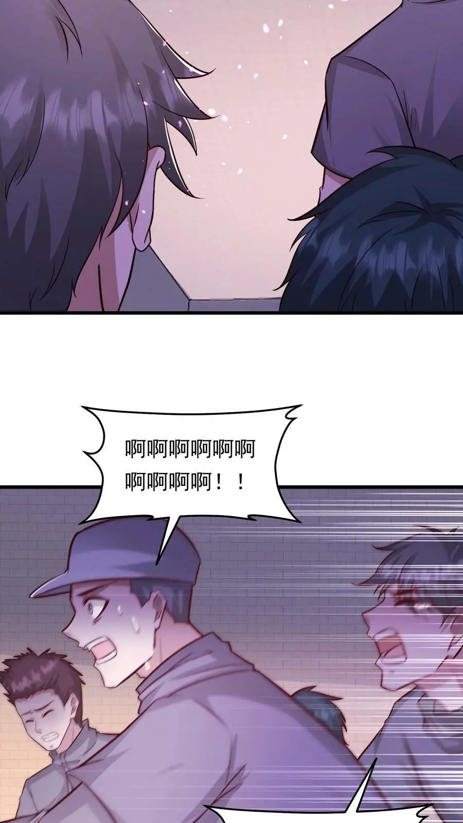 第159话 猫比人聪明 第22页