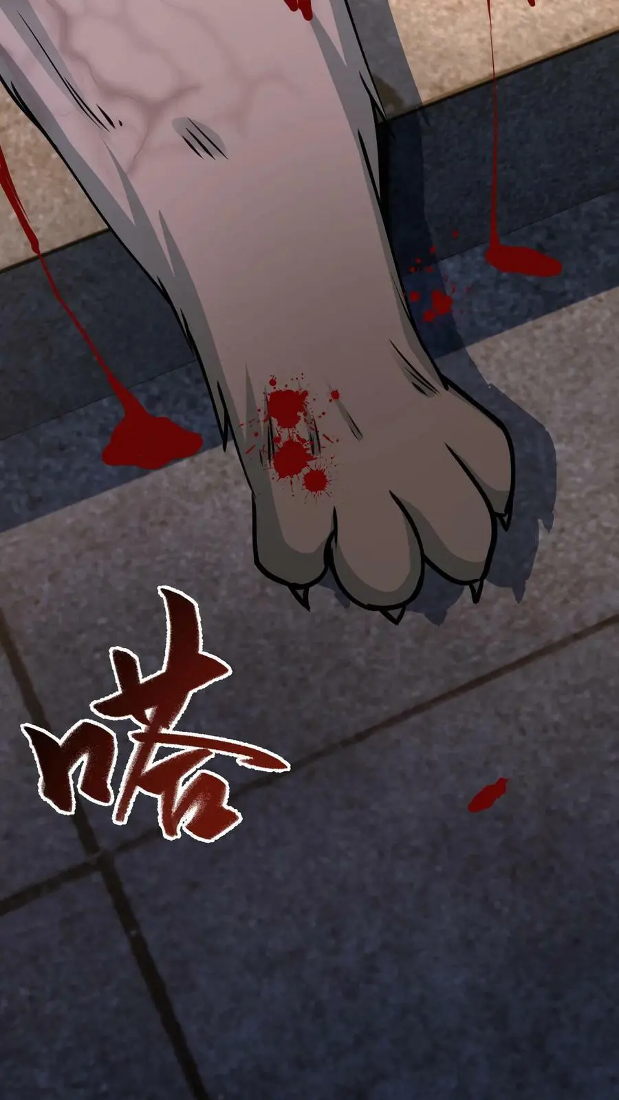 第159话 猫比人聪明 第28页