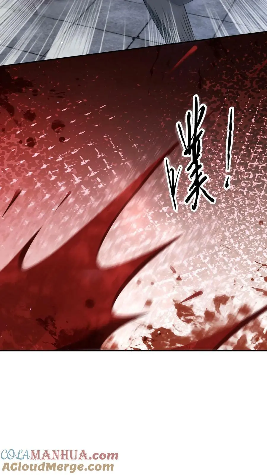 第158话 没有尽头的长廊 第5页