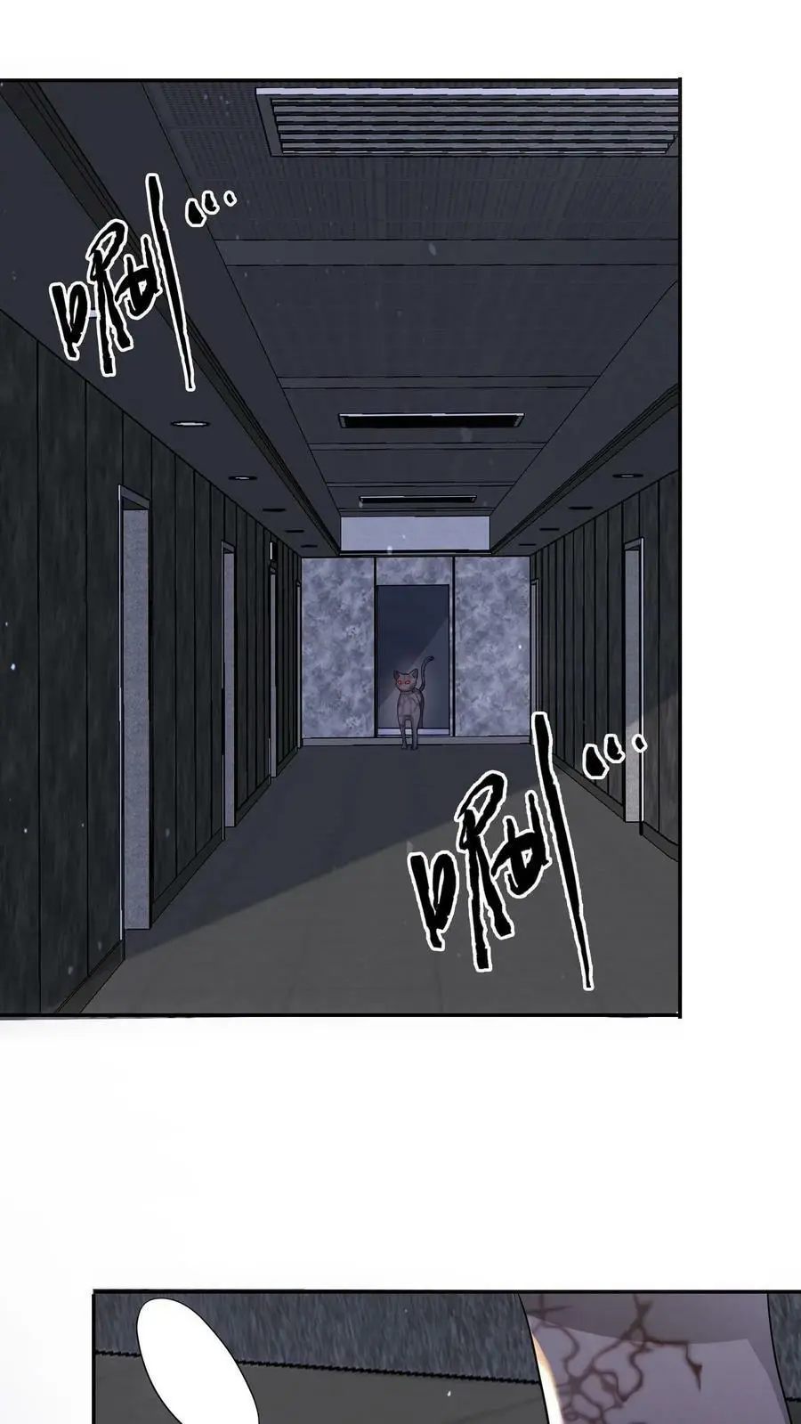 第158话 没有尽头的长廊 第20页
