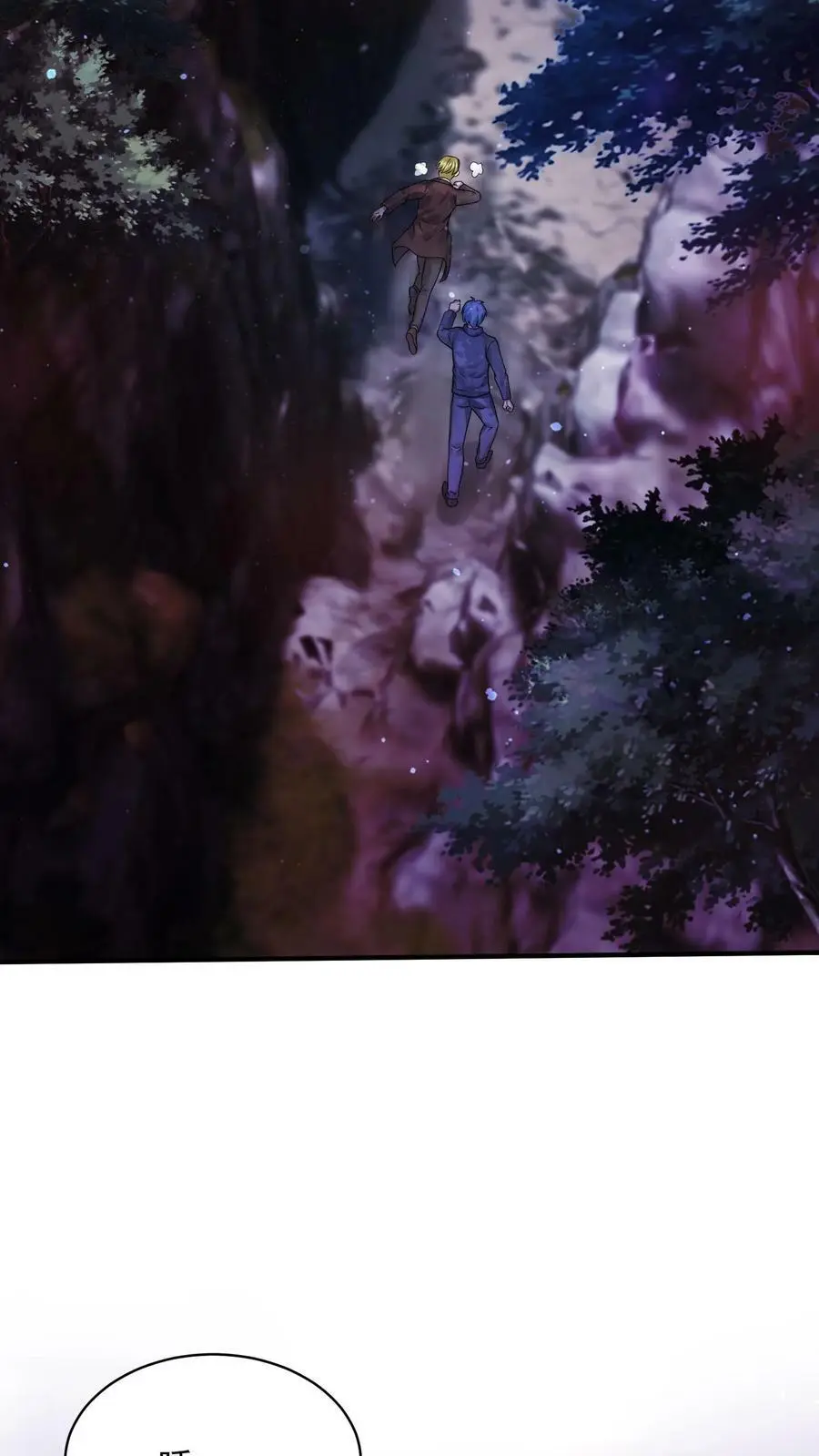 第157话 猫猫咆哮 第6页