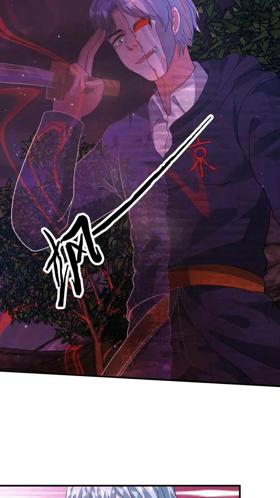 第157话 猫猫咆哮 第16页