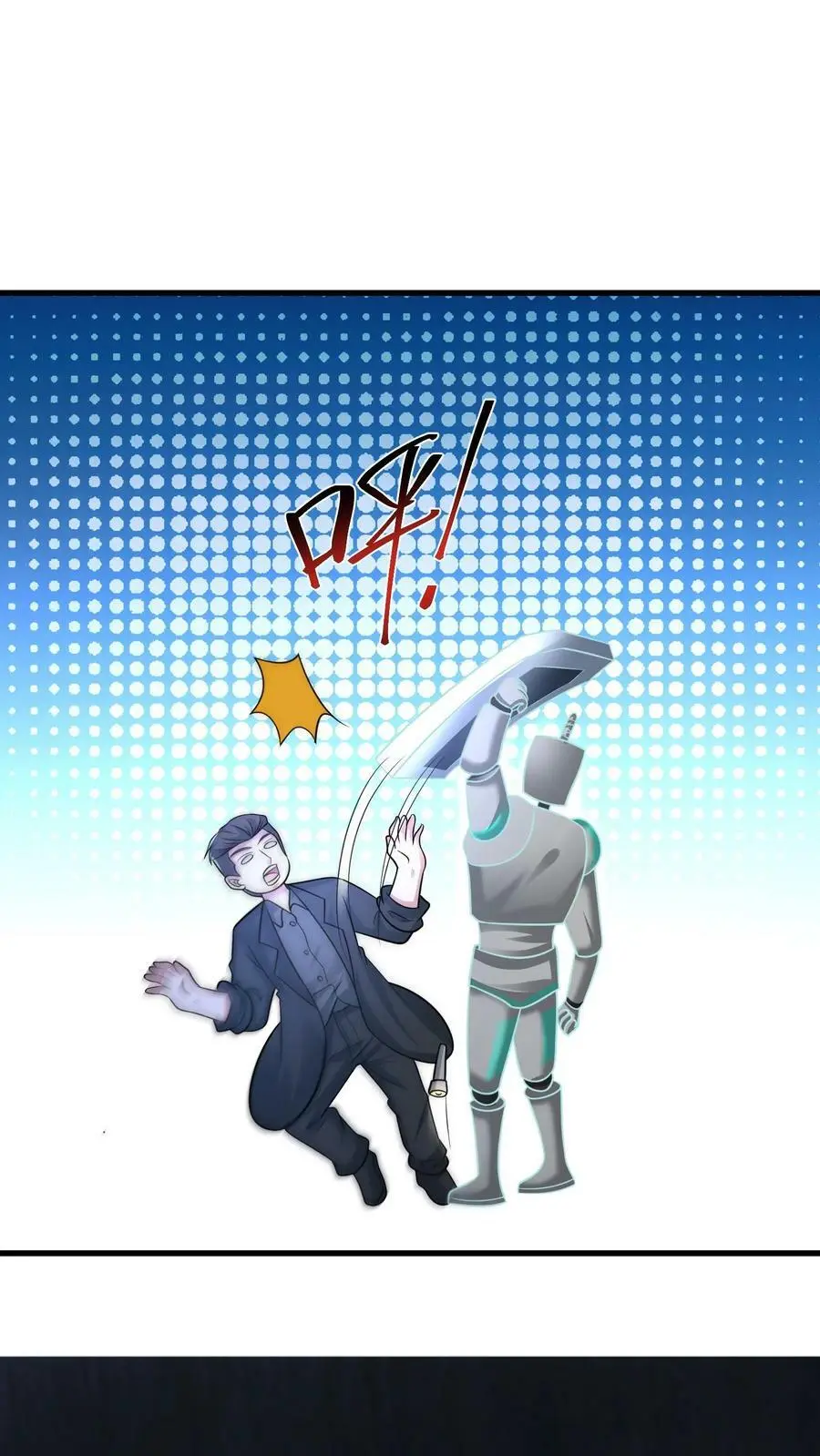第156话 线人 第22页
