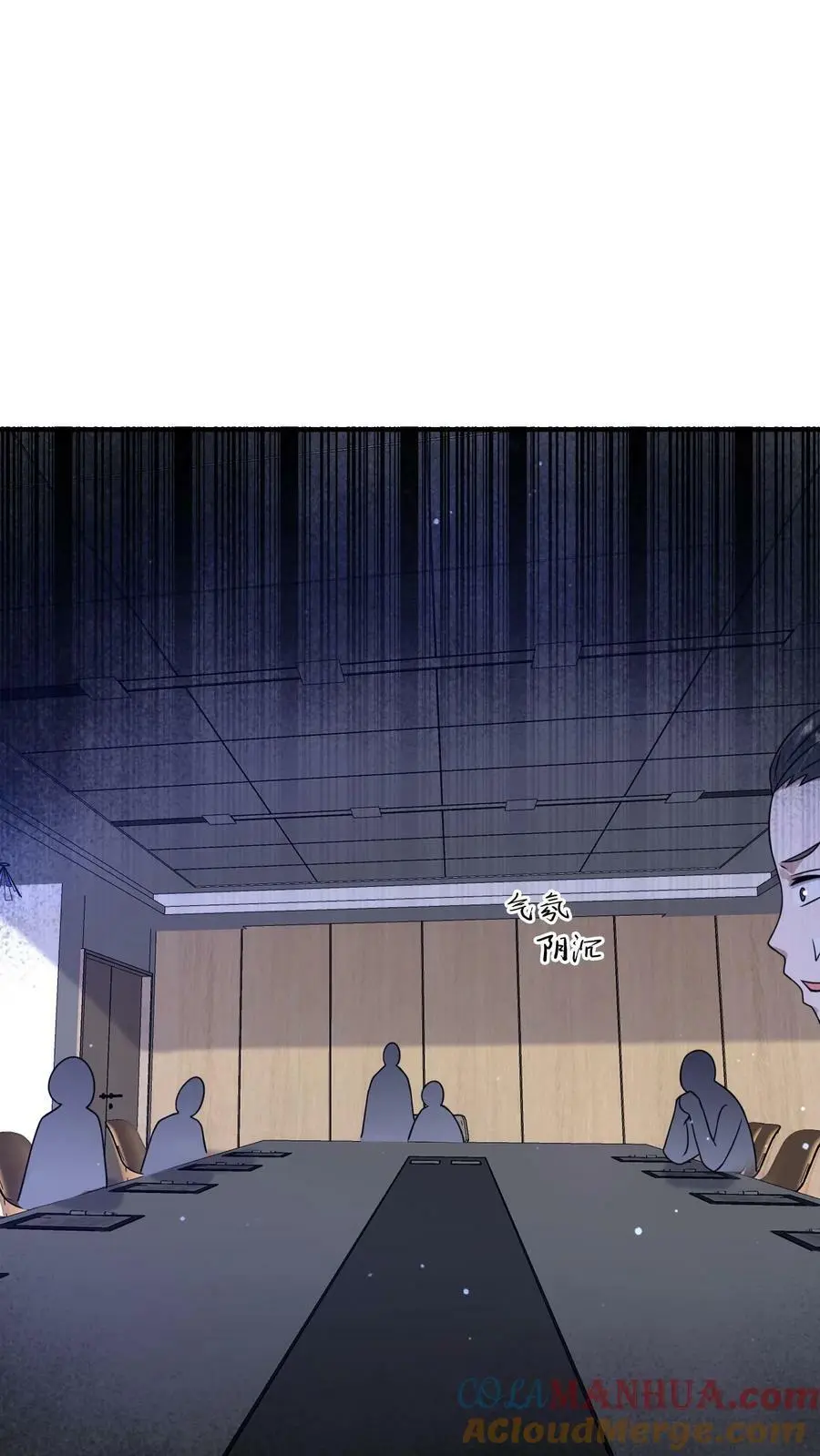 第154话 织焰聚集地 第17页