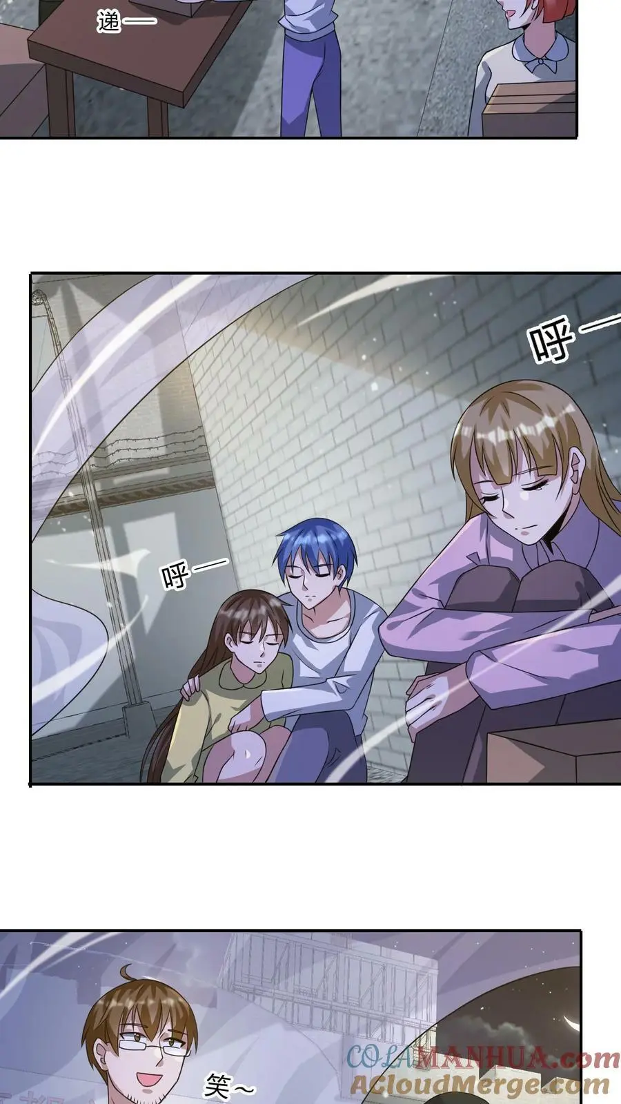 第153话 和张元忠的交易 第9页