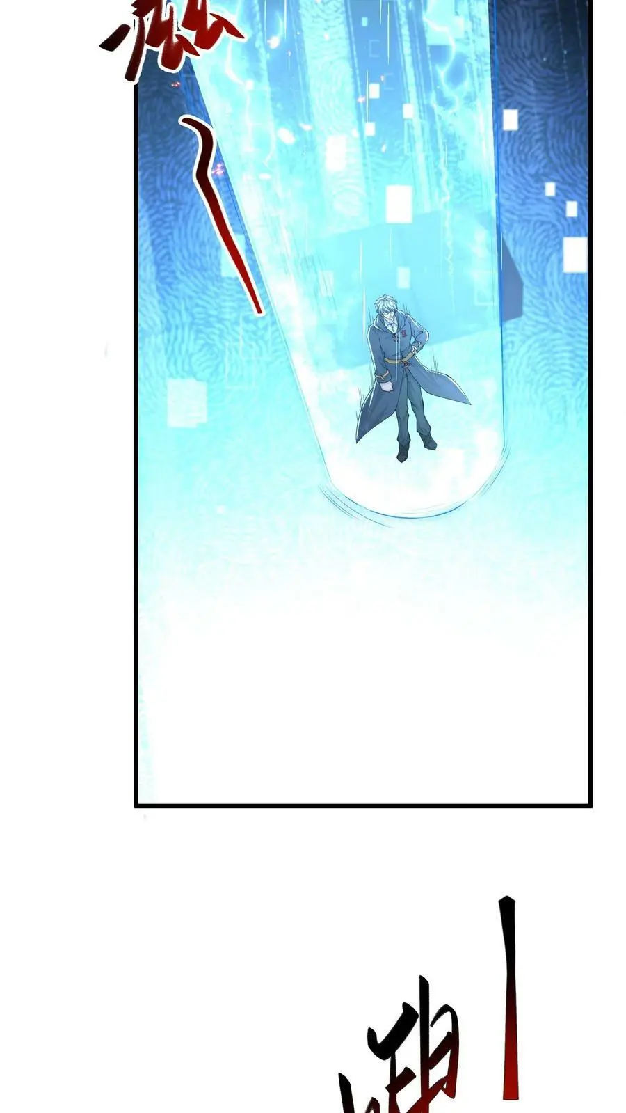 第152话 超级补品，丧尸病毒 第12页