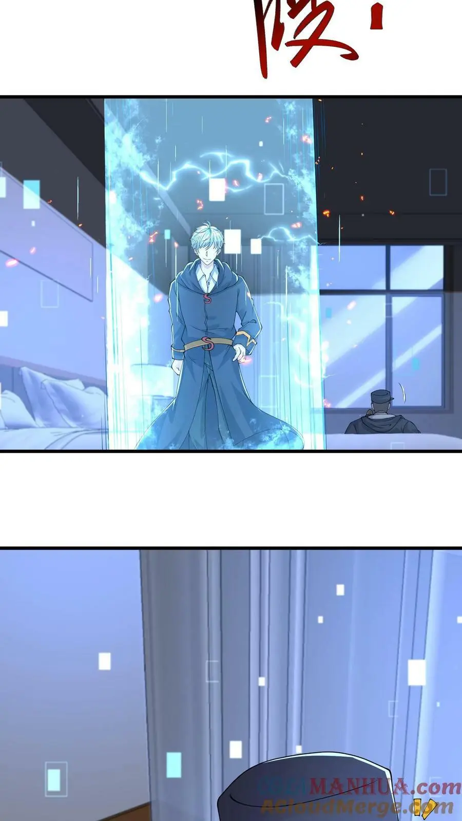 第152话 超级补品，丧尸病毒 第13页