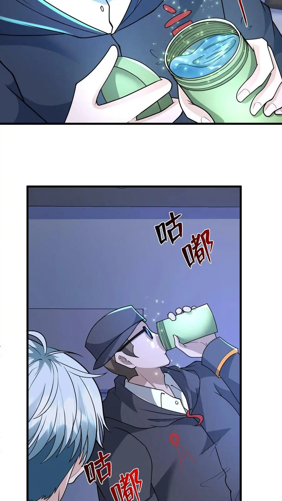 第152话 超级补品，丧尸病毒 第16页