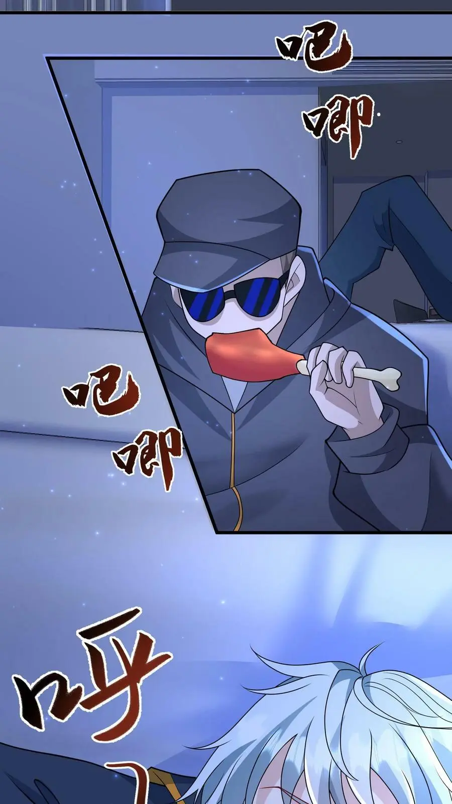 第151话 空间拓展 第10页