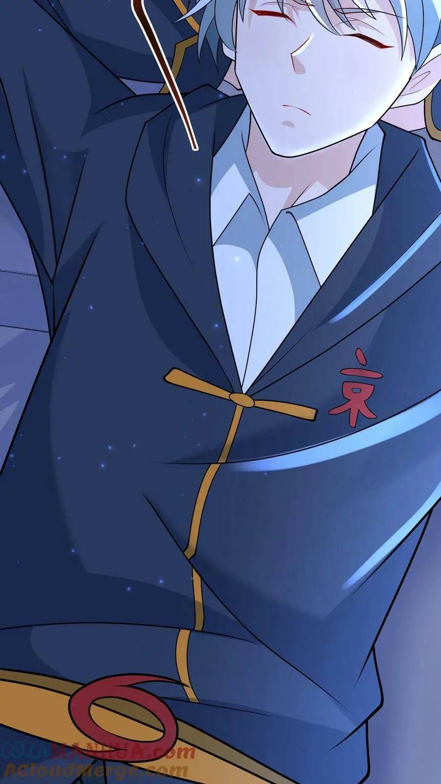 第151话 空间拓展 第11页