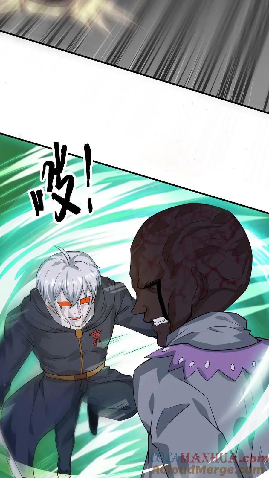 第150话 我们胜利了 第9页