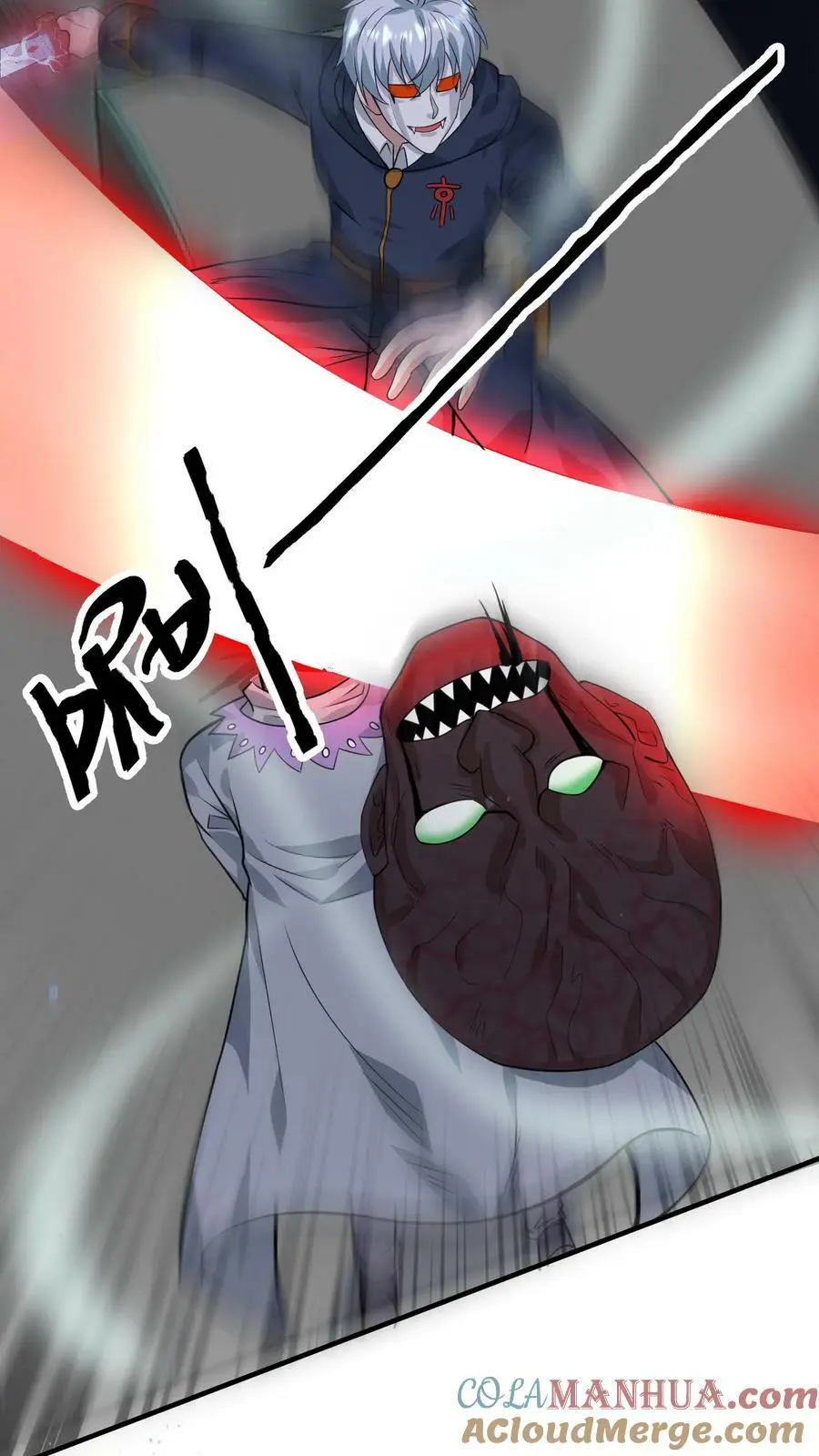 第150话 我们胜利了 第11页