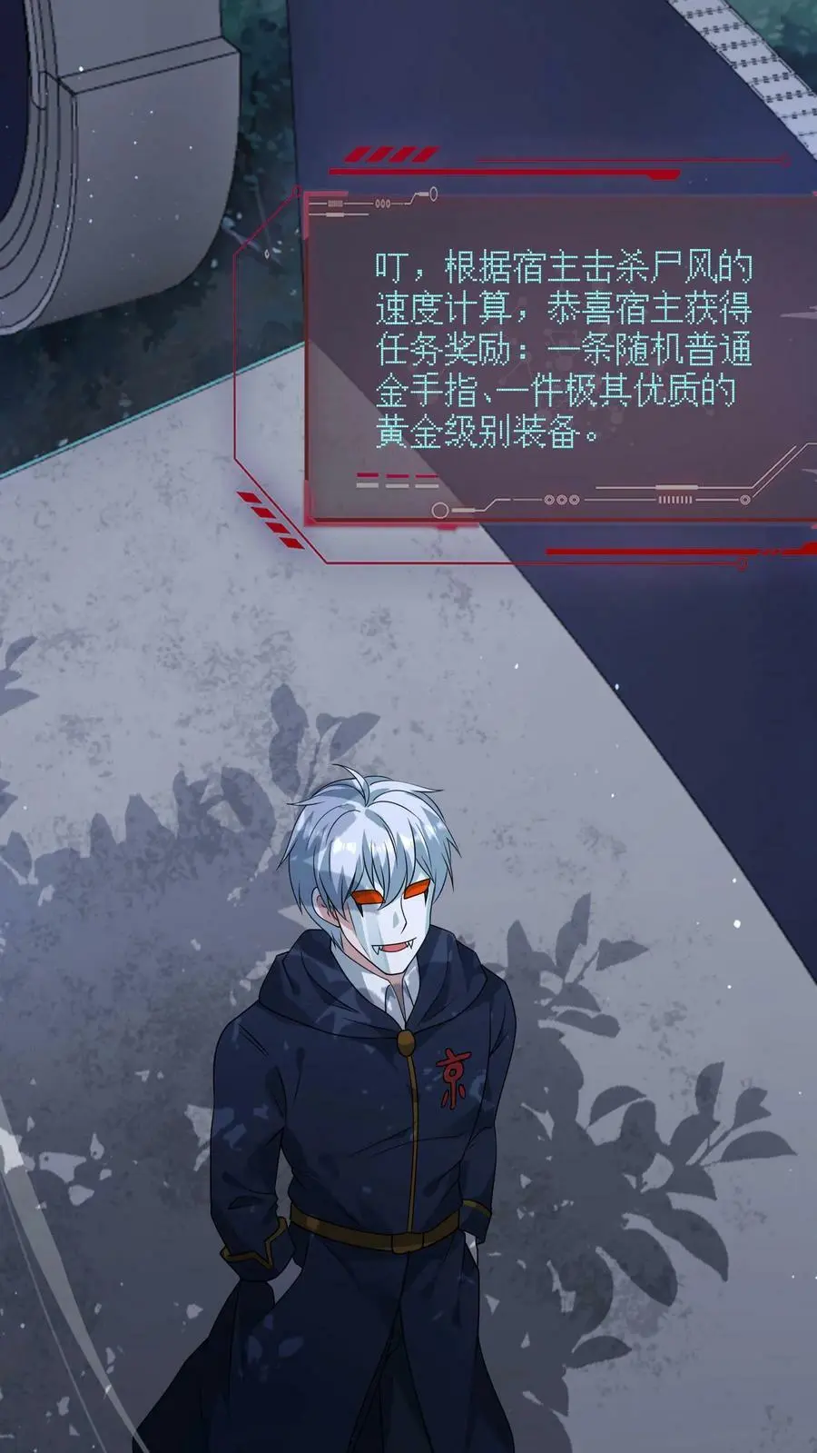 第150话 我们胜利了 第18页
