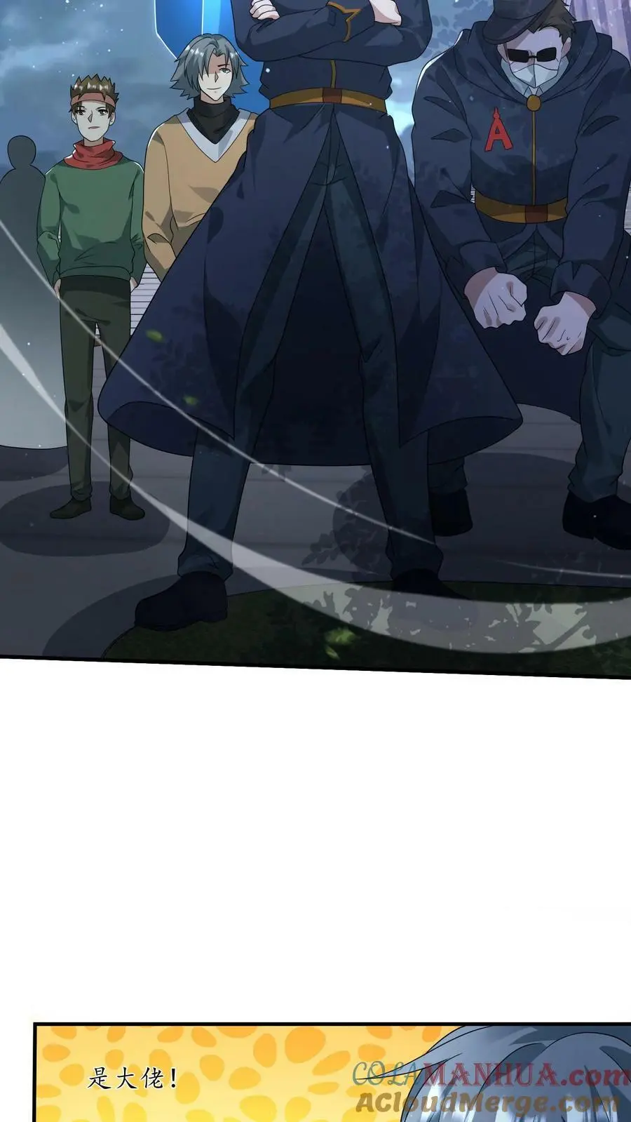第150话 我们胜利了 第25页