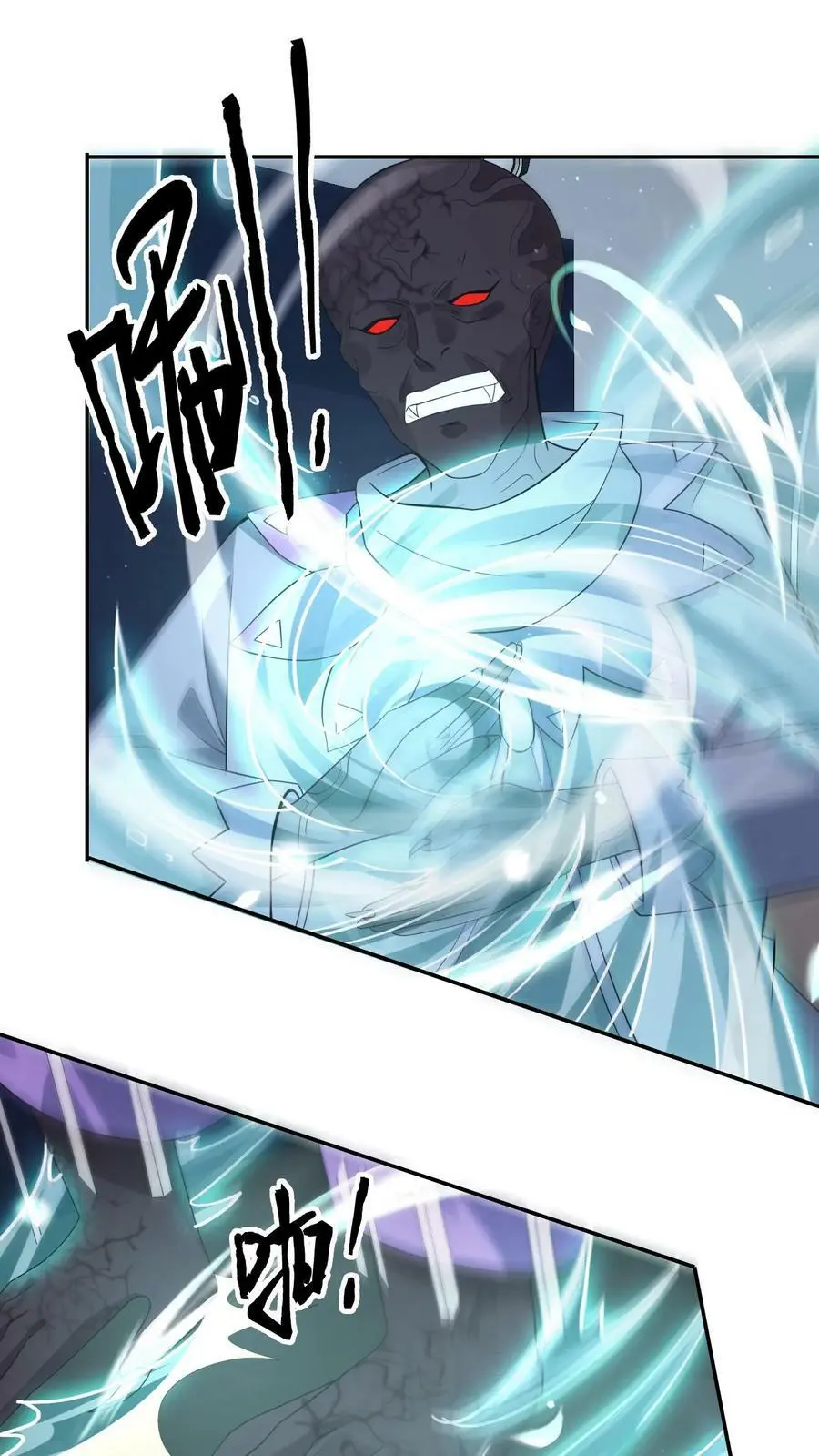 第149话 保命技能咋能这么快用呢？ 第2页
