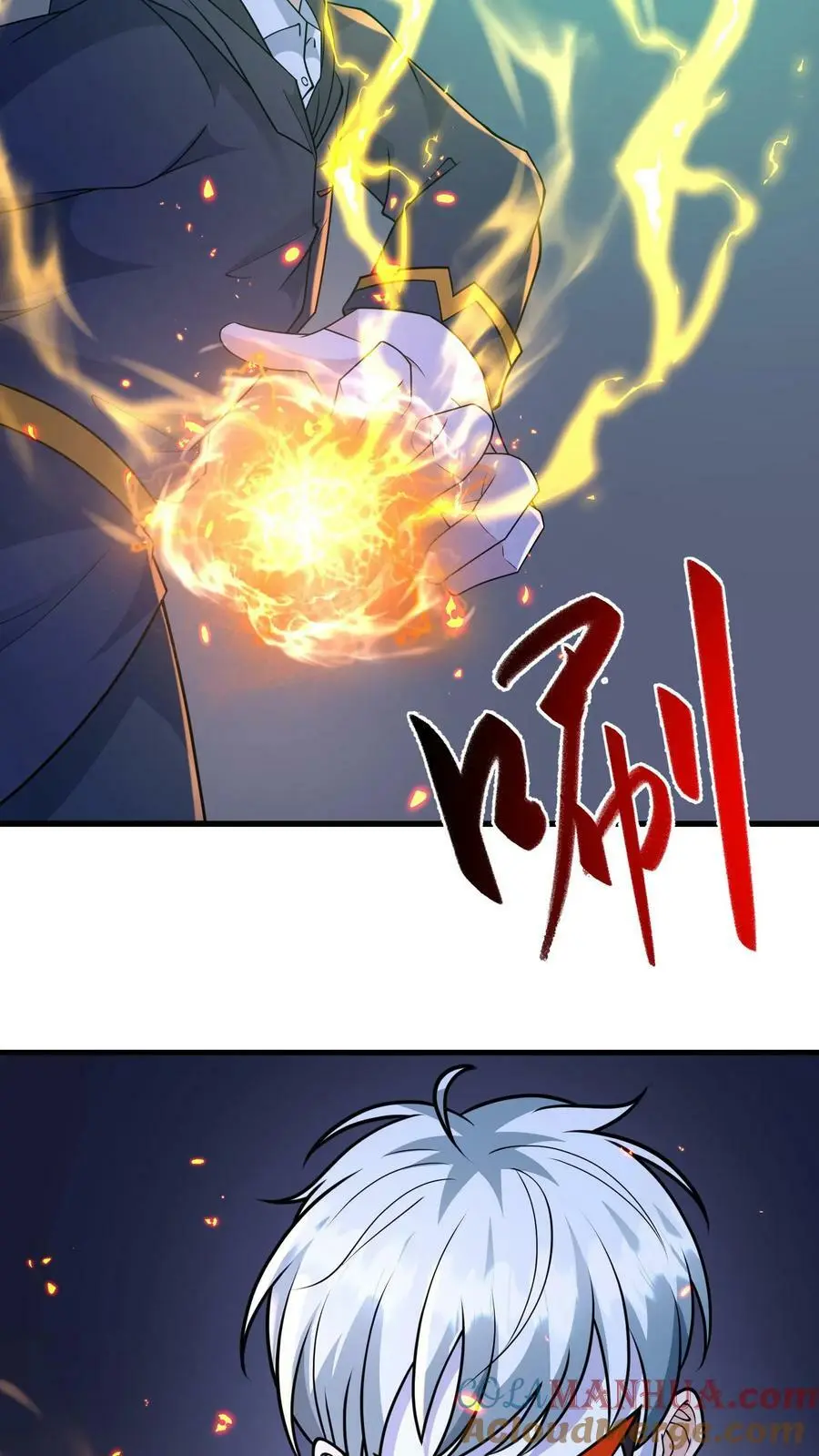 第148话 皇者丧尸的祭典 第29页