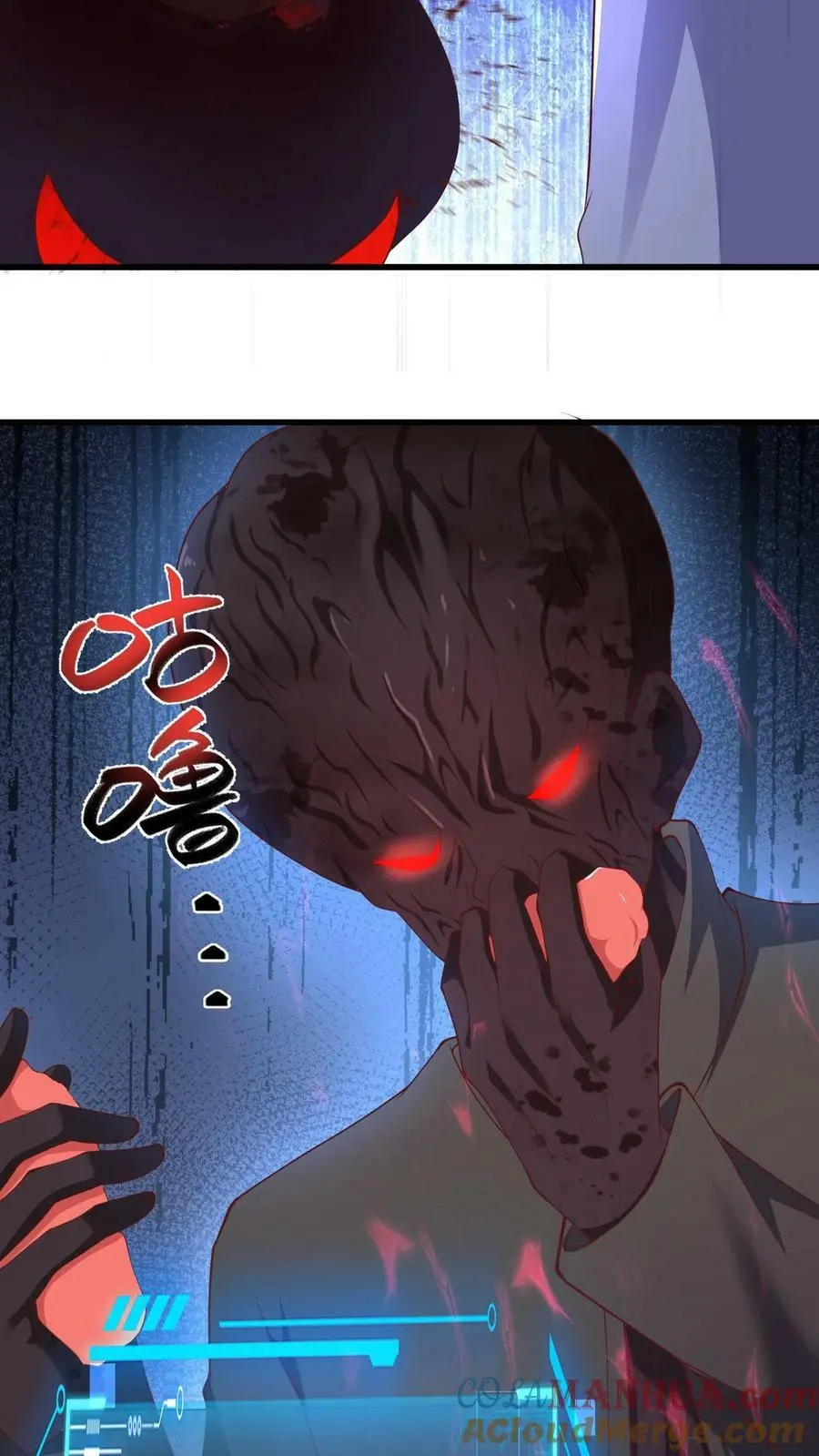 第147话 原来是老熟人 第7页