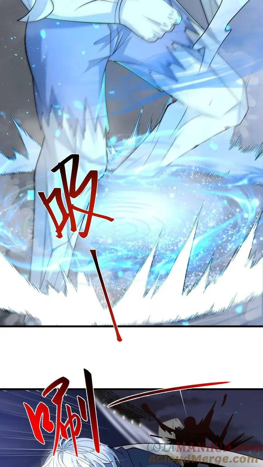 第147话 原来是老熟人 第17页