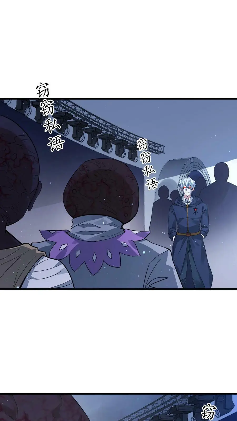 第146话 丧尸反击战 第14页