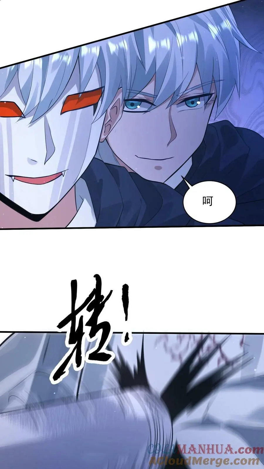 第146话 丧尸反击战 第35页