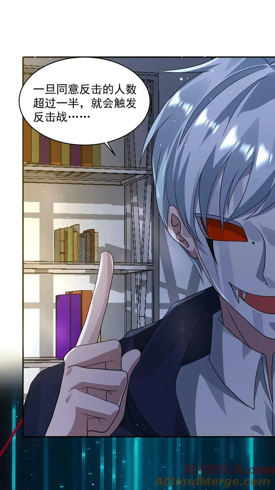 第145话 与张元忠的交易 第3页