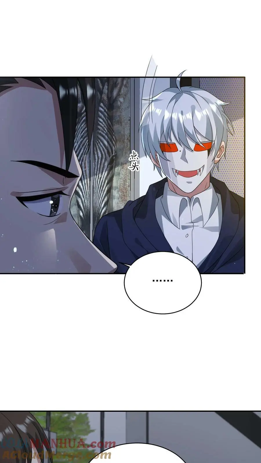 第145话 与张元忠的交易 第11页