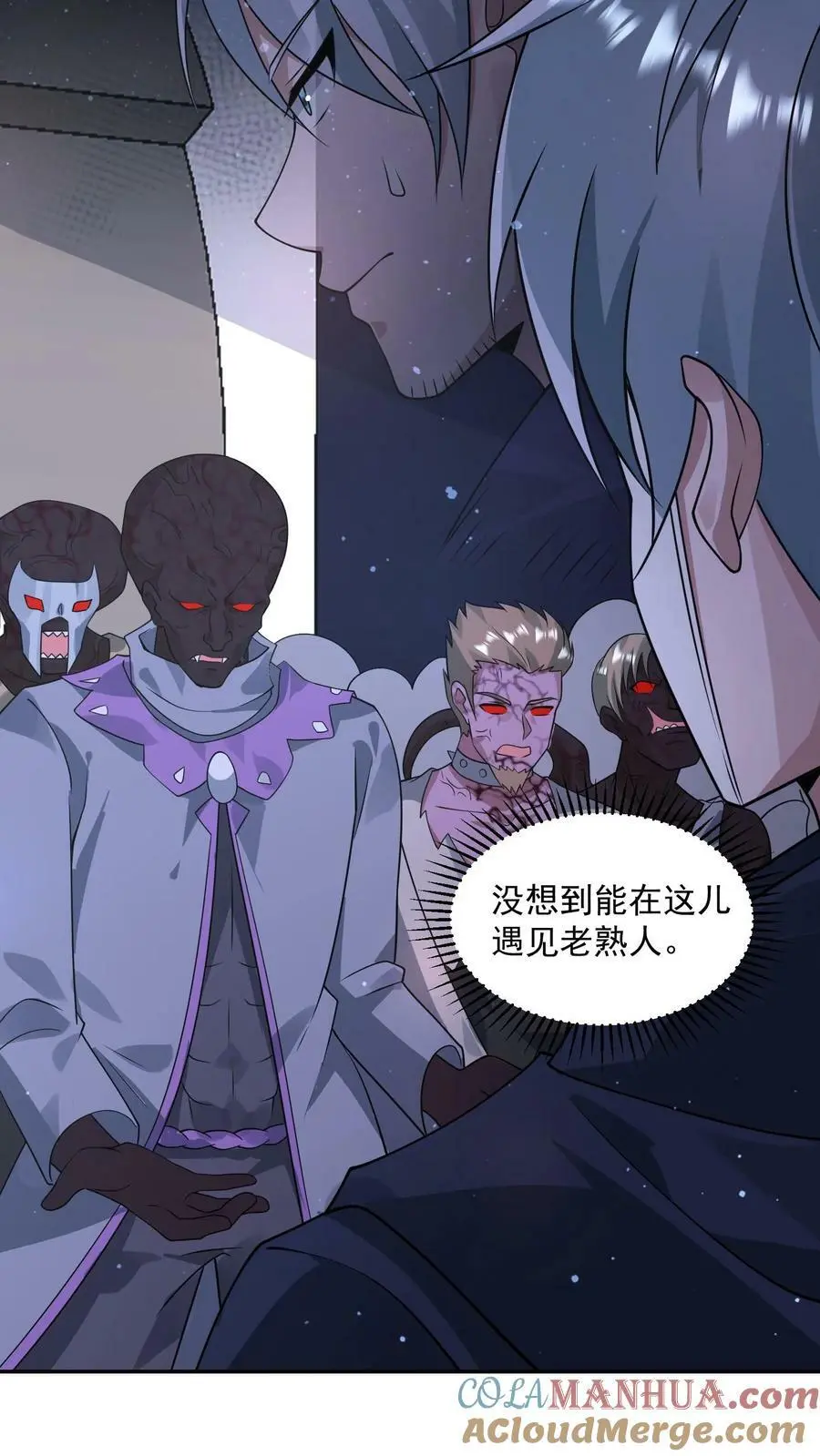 第145话 与张元忠的交易 第35页