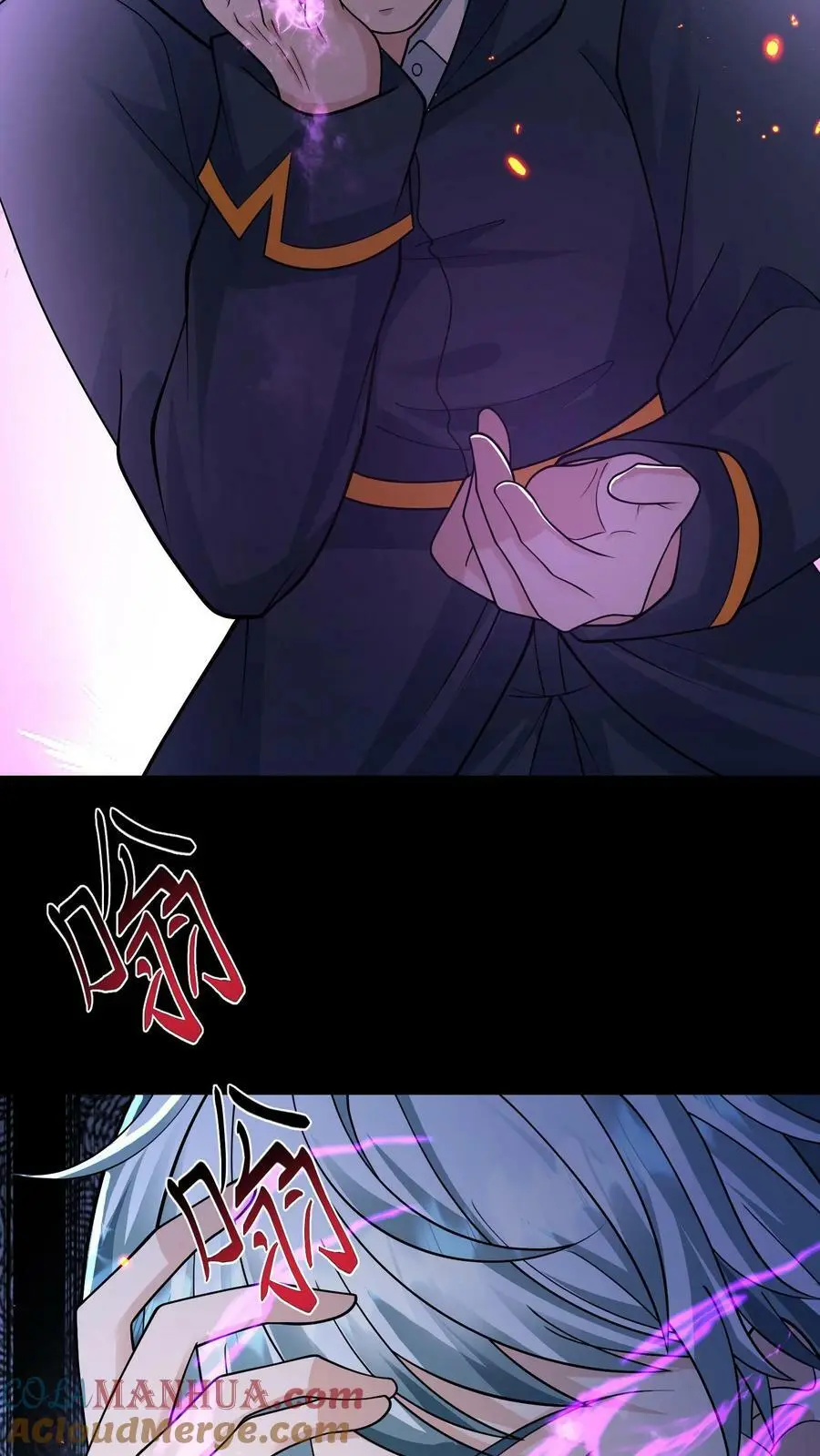 第144话 血色之瞳 第7页