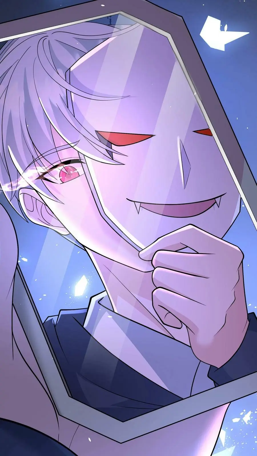 第144话 血色之瞳 第14页