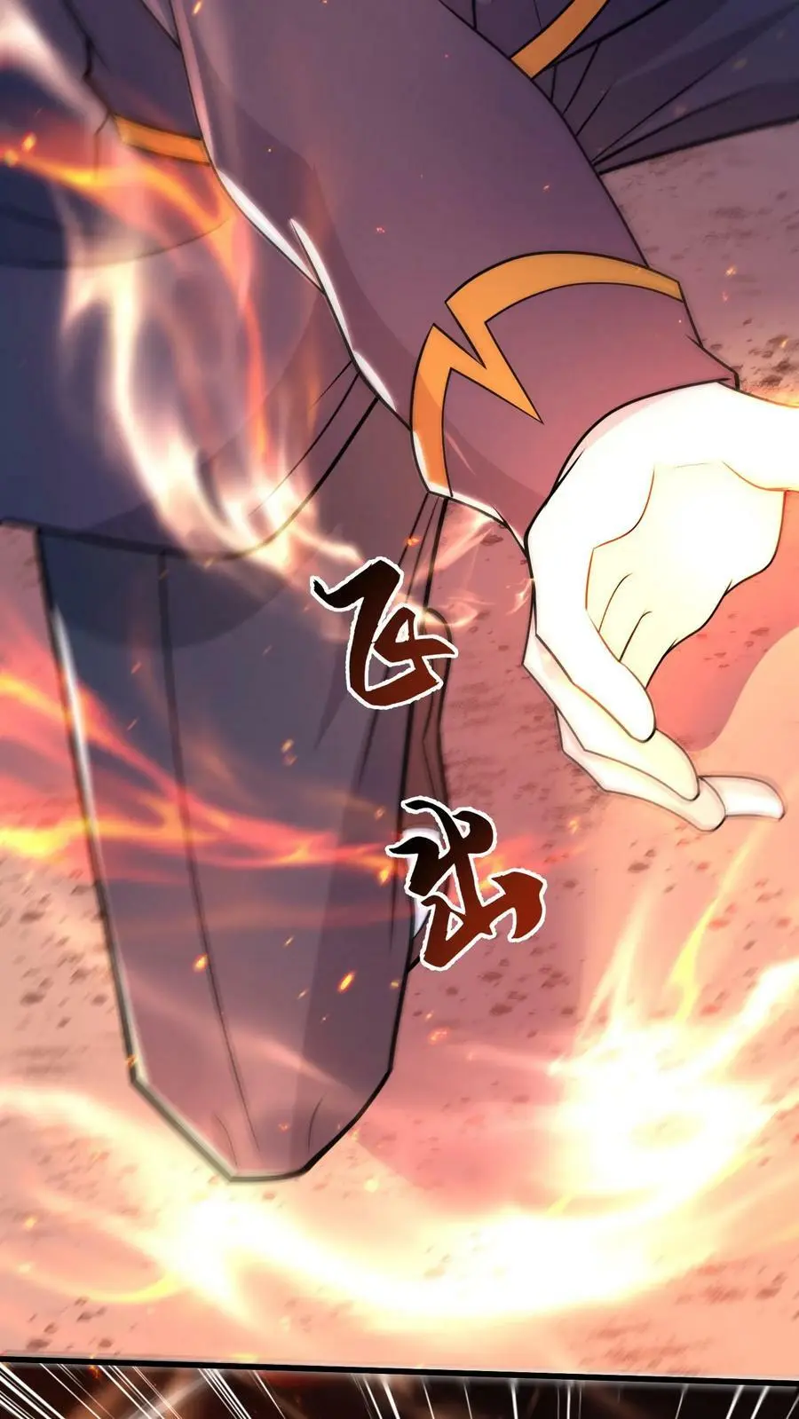 第143话 大佬不愧是大佬 第10页