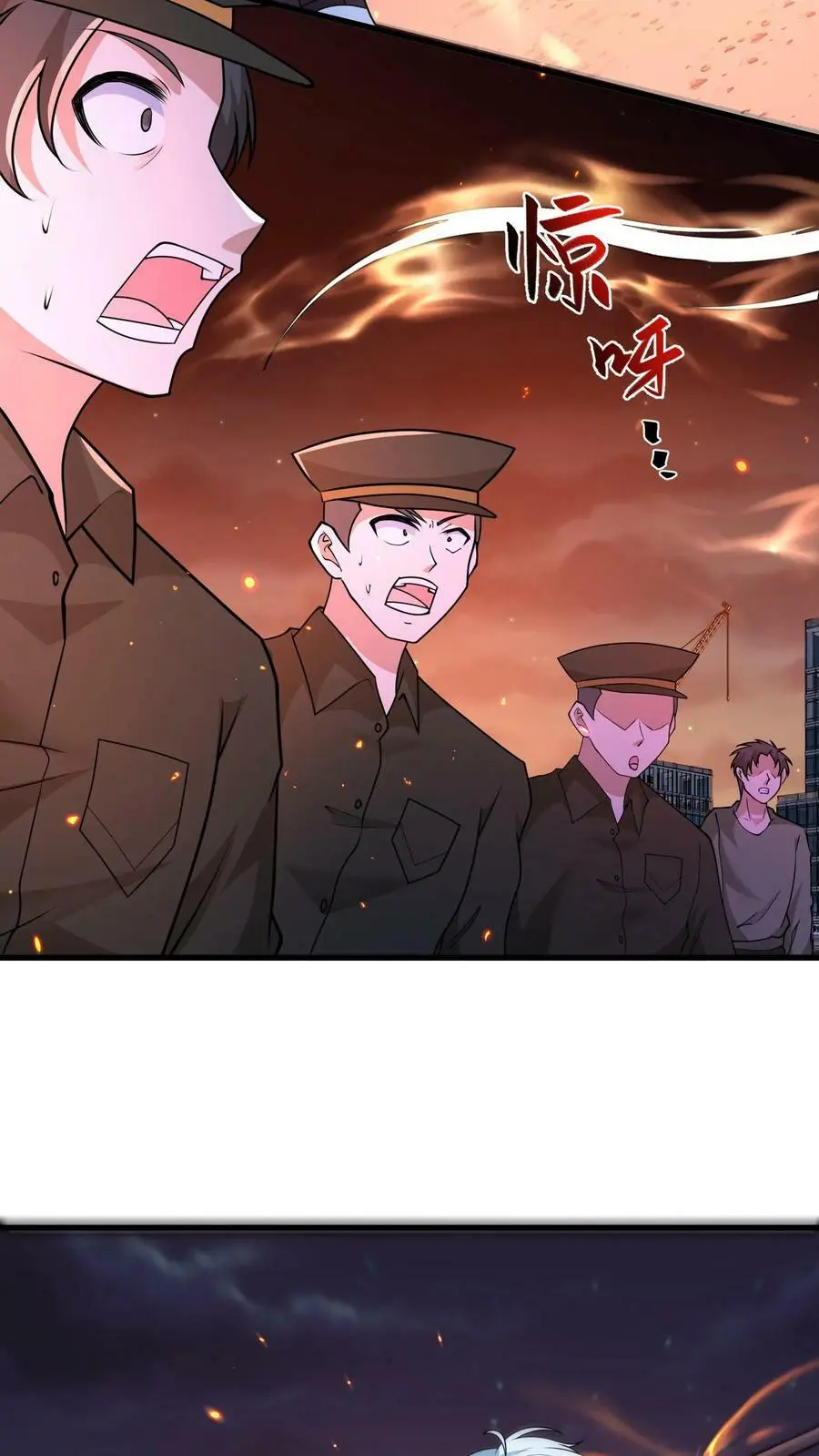 第143话 大佬不愧是大佬 第14页