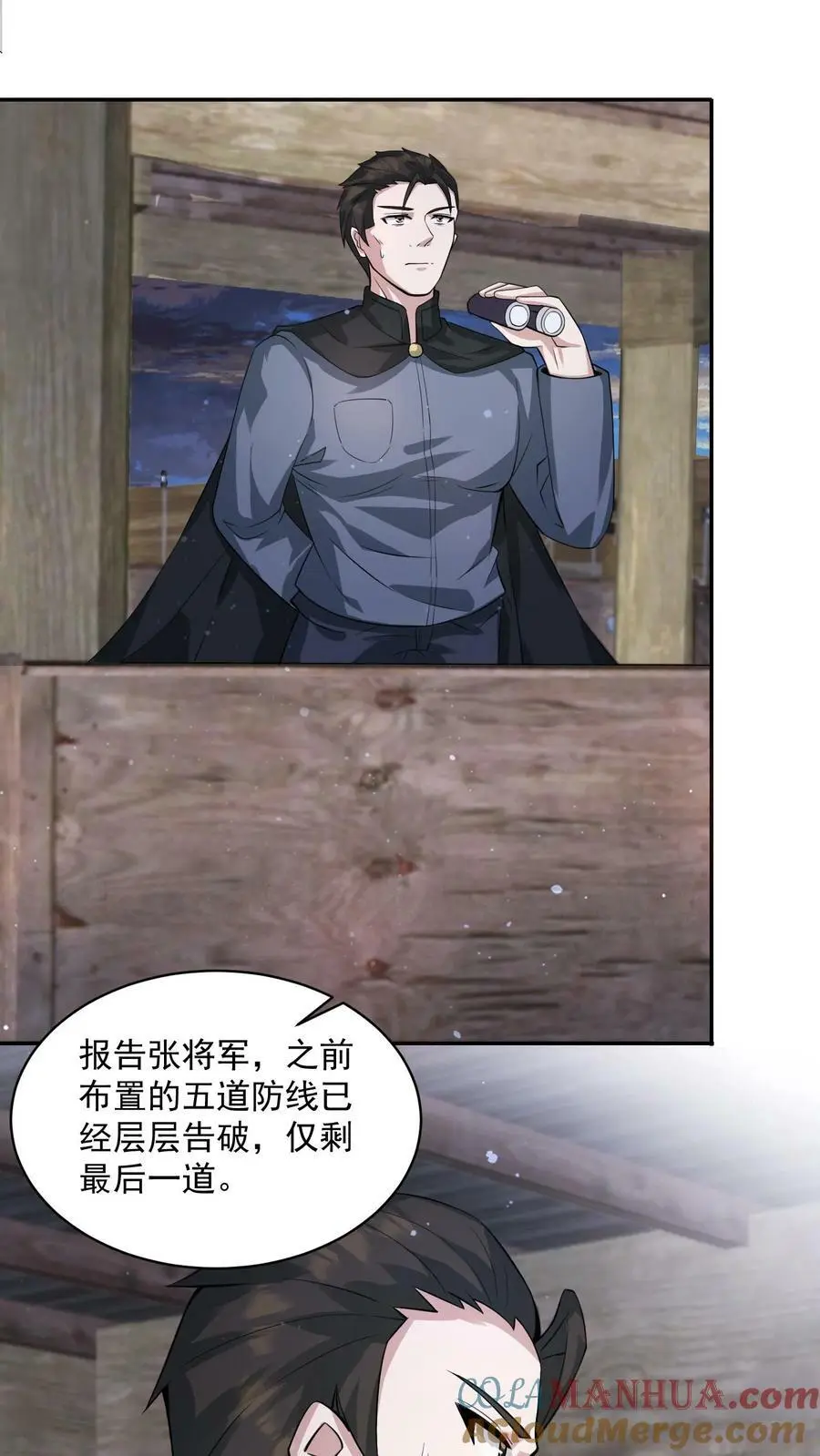 第142话 东部战区的战况 第5页